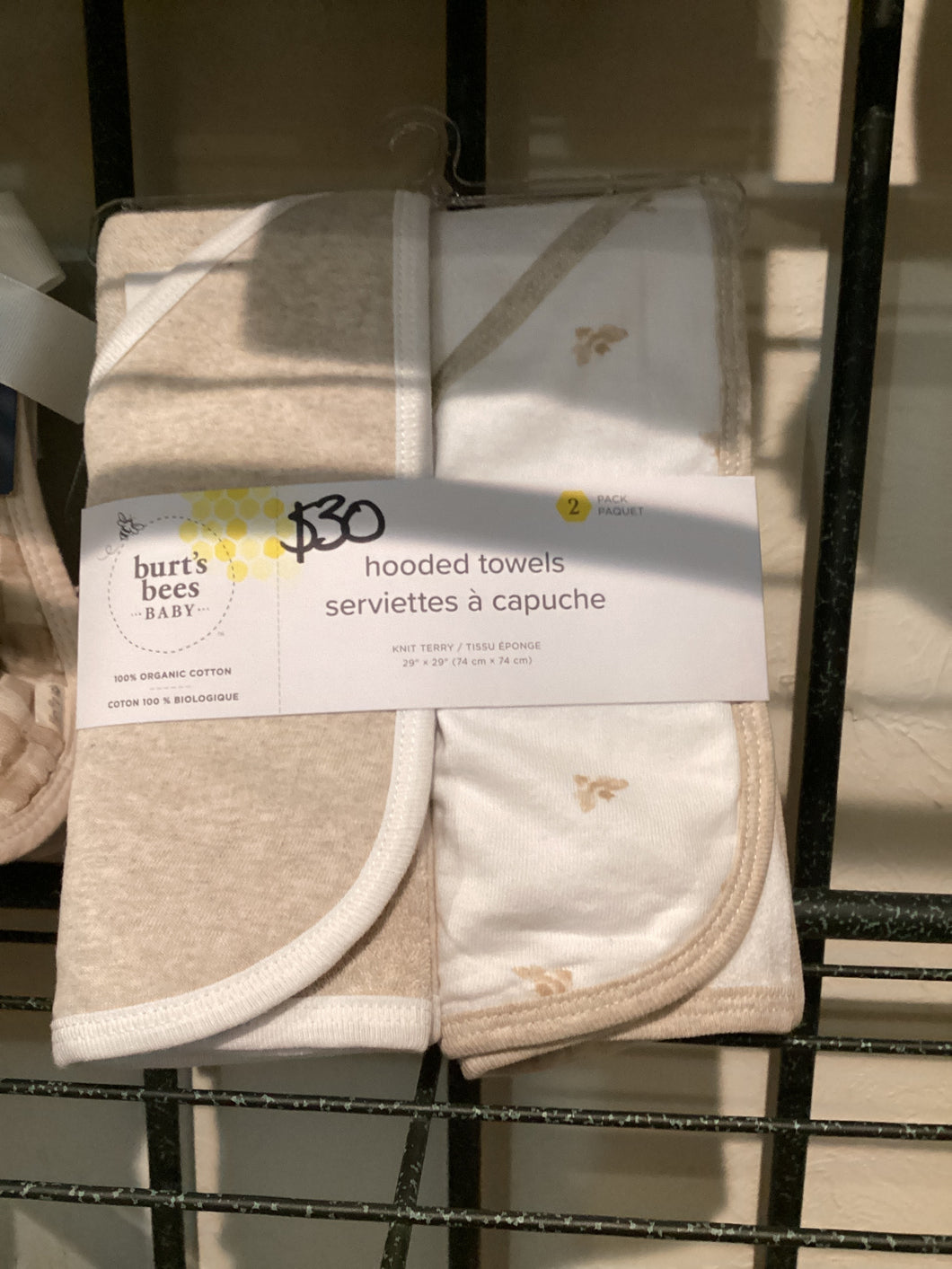 Hooded towels SJ